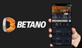 Бетано приложение за телефон – За и Против