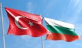 Турция поздрави България по случай 3 март