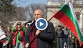 Русенци излязоха на митинг под надслов: "България - зона на мира"