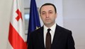 Премиерът на Грузия обвини Володимир Зеленски, че се меси в политическата ситуация на страната