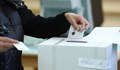 Вотът в Кърджали ще бъде следен под лупа от прокуратурата