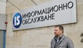 Директорът на "Информационно обслужване": Бях на частно посещение в САЩ