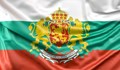 145 години от Освобождението на България - Честит празник!