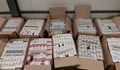 България отчита рекордно ниски нива на контрабандни цигари