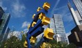 Свикват извънредно надзора на ЕЦБ заради ситуацията с банките