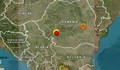 Земетресение разлюля Южна Румъния