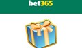 Класация на най-добрите bet365 бонуси за България
