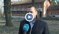 Пенчо Милков: Не настоявам за закриването на хосписа, а за осигуряването на нормални условия