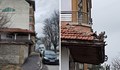 Опасен покрив на къща на булевард "Придунавски"