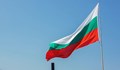 Тийнейджър открадна българското знаме от кметство и го запали