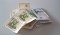 С колко се обезцениха парите ни?