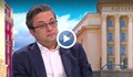 Тома Биков: За два месеца сме изхарчили 6 милиарда лева