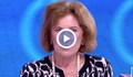Елена Поптодорова: Докладът на САЩ изразява тревожност, че у нас продължава да няма действие