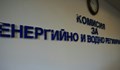КЕВР взема окончателно решение за поевтиняване на природния газ