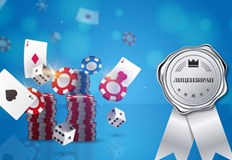 В последните няколко години онлайн хазартната карта на България се