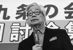 В творчеството си Ое разглежда социално политически каузи екзистенциални и философски