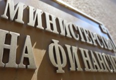 Министерството на финансите публикува за обществено обсъждане списък с предложения