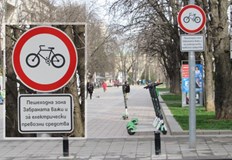 Споделените електрически тротинетки се завърнаха в РусеСъс затоплянето на времето