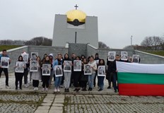 Учениците от ПГДВА Йосиф Вондрак отпразнуваха 145 години свободна Родина България