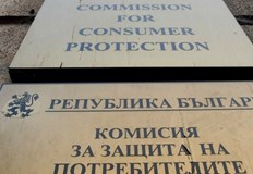 В системата на Комисията за защита на потребителите в цялата