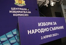 14 от хората ще решат в последния момент преди изборите