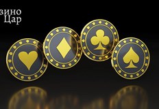 Живеем във времена в които парите в брой започват да