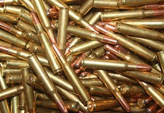 В пратката имало около 100 милиона патрона и около 300