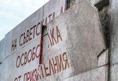 Социалистите очакват да бъде намерен подходящ камък за да бъде