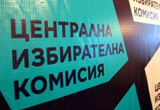Решението се отнася за секционни избирателни комисии в община ВетовоВ
