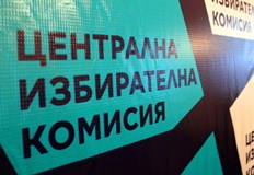 Решението се отнася за секционни избирателни комисии в община ВетовоВ