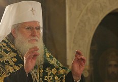 Високо да ценим свято да пазим и с цената на