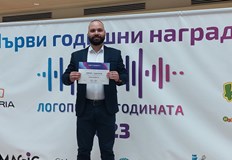 Кирил Тодоров е втори в категорията Индивидуални награди по региони