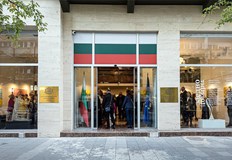 Изложбата се реализира в партньорство с Държавния културен институт към