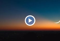 Те рядко се появяват толкова близо и може би затова