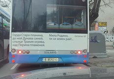 Находката публикува варненец във фейсбук групата Забелязано във Варна Приятна изненада