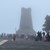 Вход свободен за паметника на Шипка днес