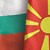 МВнР: Следим с безпокойство развитията в Северна Македония