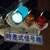Защо светофарите в Япония светят синьо вместо зелено