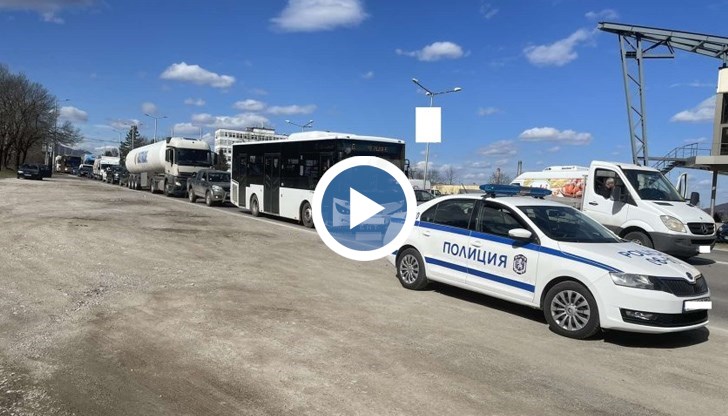 Обирът беше извършен днес по-рано