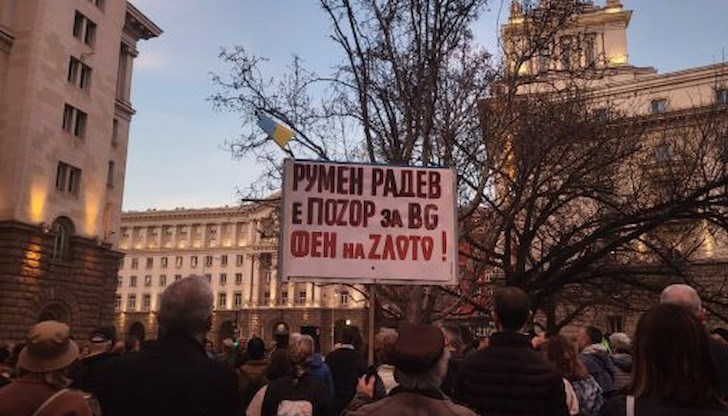 Стотици се събраха на протест пред "Дондуков 2" тази вечер, за да поискат импийчмънт на президента Румен Радев.