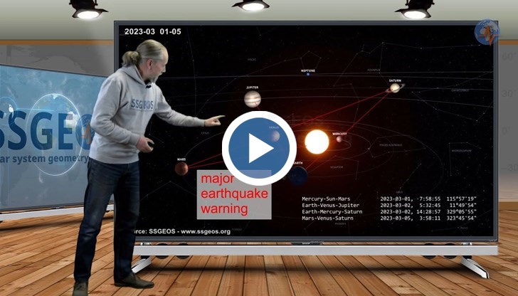 Сеизмологът смята, че първата седмица на март ще бъде много важна