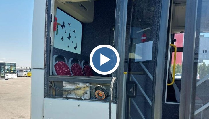 Нападателят често се возел без билет