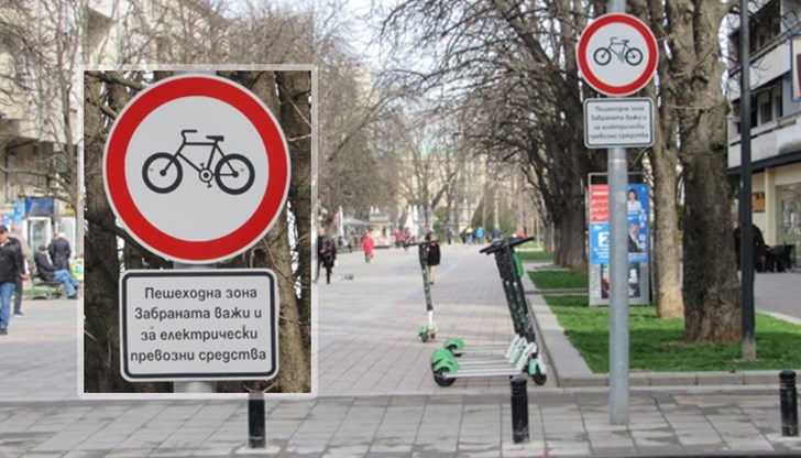 Споделените електрически тротинетки се завърнаха в Русе