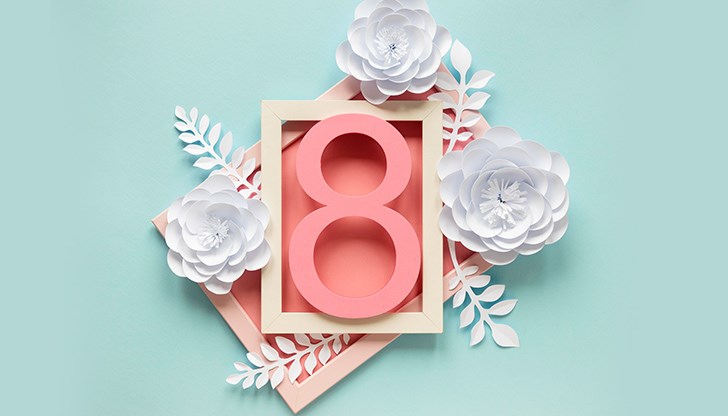 Осми март е ден за международно признание за постиженията на жените Осми март е ден за международно признание за постиженията на жените