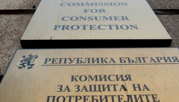 В системата на Комисията за защита на потребителите в цялата страна работят 180 души и заплатите им варират от 900 до 1200 лева