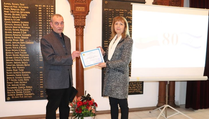 Отличието се присъжда за съществения принос на организация „Шалом“ за съхраняването и предаването на историческата действителност