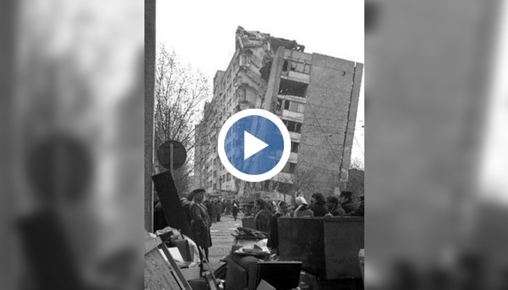 Днес се навършват 46 години от мрачното събитие