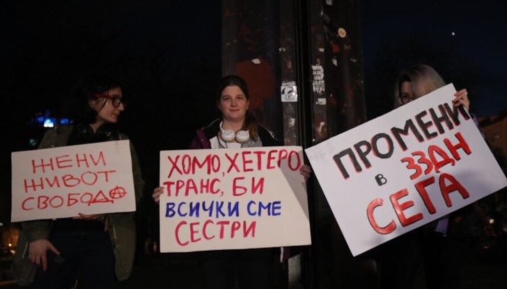 Шествието се организира за 7 поредна година Шествието се организира за 7 поредна година