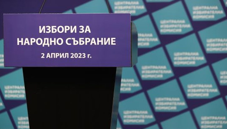 Това са Коалиция „Левицата!“ (3,9%), „Български Възход“ (3,7%) и „Има такъв народ“ (3,1%) Това са Коалиция „Левицата!“ (3,9%), „Български Възход“ (3,7%) и „Има такъв народ“ (3,1%)