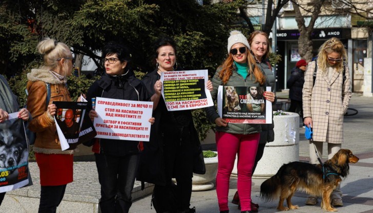 Граждани излязоха на протест пред Съдебната палата в столицат